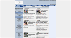 Desktop Screenshot of d-pils.d-pils.lv