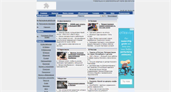 Desktop Screenshot of d-pils.lv